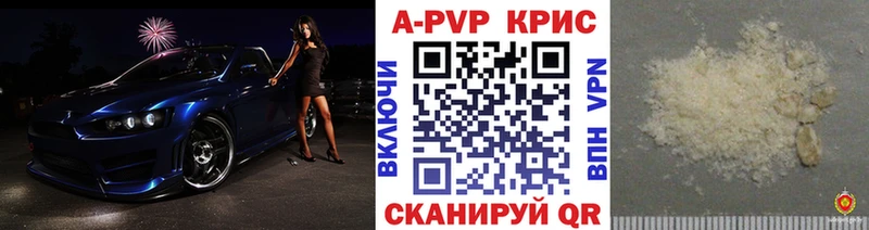А ПВП Crystall  блэк спрут как войти  Цоци-Юрт 