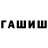БУТИРАТ GHB Artur Sovereign
