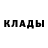 АМФЕТАМИН 97% Damir Erik