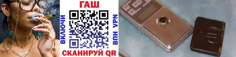 дарк нет наркотические препараты Цоци-Юрт ГАШ hashish