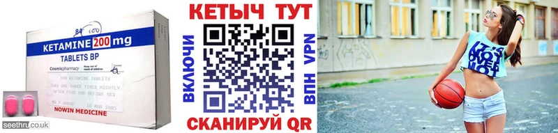 КЕТАМИН VHQ  Цоци-Юрт 