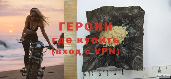 стафф Белоозёрский
