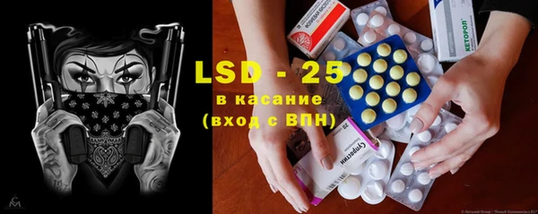 каннабис Беломорск