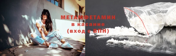 твердый Белокуриха