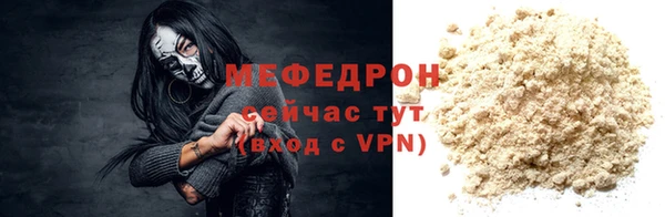 твердый Белокуриха