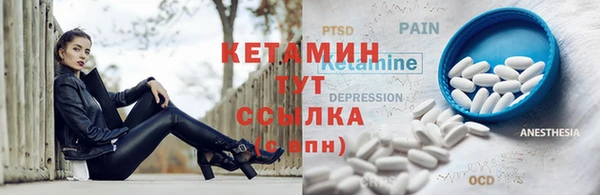 каннабис Беломорск