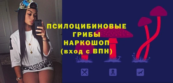 каннабис Беломорск