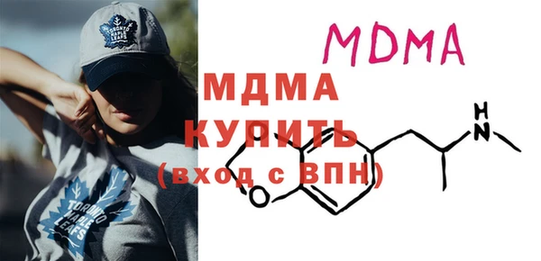 стафф Белоозёрский