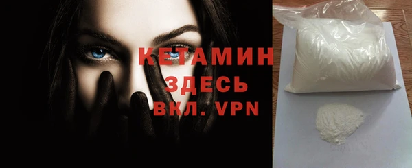 стафф Белоозёрский