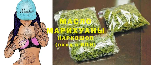 стафф Белоозёрский