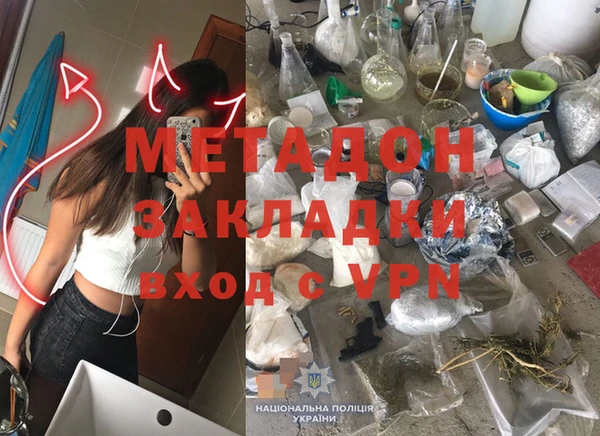 каннабис Беломорск