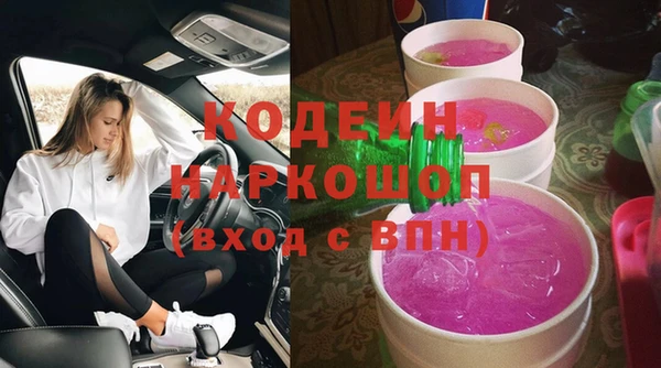 каннабис Беломорск