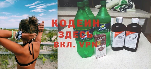 каннабис Беломорск