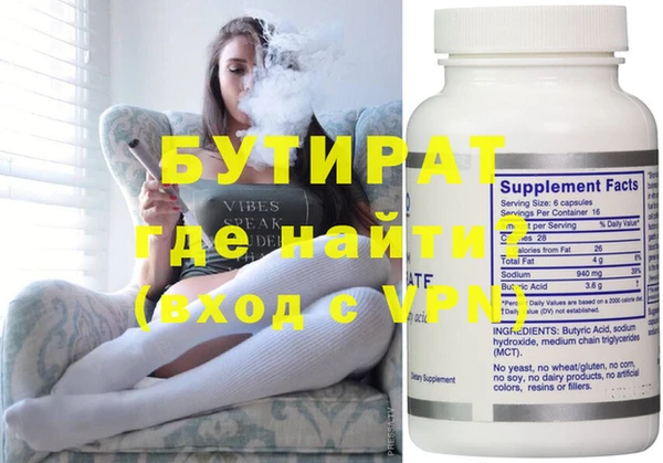 твердый Белокуриха