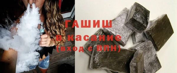 стафф Белоозёрский