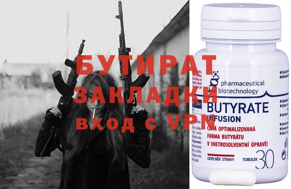 стафф Белоозёрский