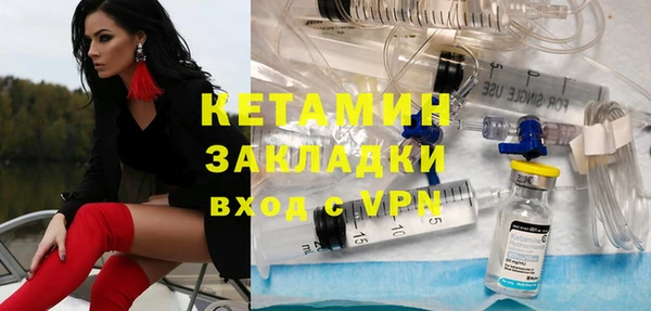 стафф Белоозёрский