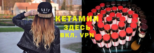стафф Белоозёрский
