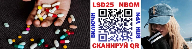 Лсд 25 экстази ecstasy  Цоци-Юрт 
