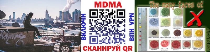 MEGA ONION  Цоци-Юрт  МДМА кристаллы 