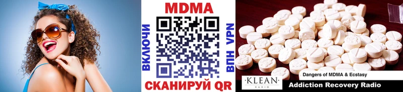 MDMA crystal Цоци-Юрт